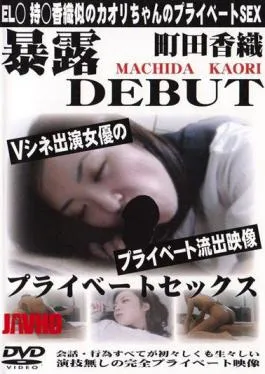 SPSD-10 Private Sex 1 Kaori Machida