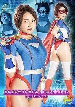 SPSD-29 My Sister Is Amaenbo Asuka Hoshino