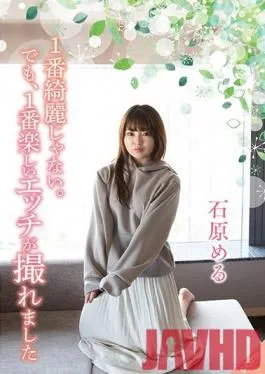 SQTE-311 Studio S-Cute – I Might Not Be The Prettiest, But I’ll Let You Have The Most Fun On Film. Meru Ishihara