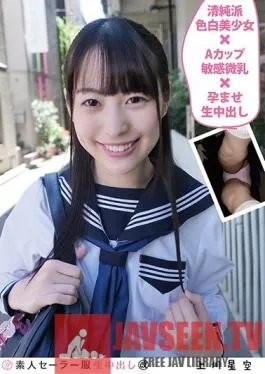 SS-143 Studio Plum – Amateur Sailor Cosplay Creampie – Sora Kamikawa – An Innocent Young Girl With Light Skin And Sensitive A-Cup Tits Lets You Creampie Her And Indulge Your Pregnancy Fetish