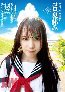 SS-153 Studio Puramu Amateur Sailor Suit Raw Creampie (Revised) My Beloved Sailor Suit Raw Creampie Coro Summer Vacation FuckYou 148 Cm Small Devil’s S-shaped Iki Is Too Angel Yuzu Shirakawa