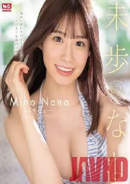 SSIS-447 Studio S1 NO.1 STYLE Rookie NO.1 STYLE Unexplored AV debut (Blu-ray Disc)