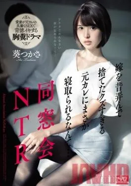 SSNI-675 Studio S1 NO.1 STYLE – Class Reunion NTR I Never Would Have Imagined That My Wife Could Get Fucked Again By Her Piece-Of-Shit Ex-Boyfriend Who Used To Toy With Her Like A Piece Of Meat… Tsukasa Aoi