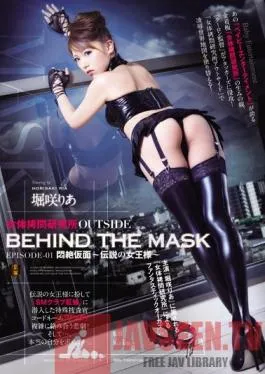 SSPD-103 Studio Attackers Female Asshole Research Laboratory OUTSIDE BEHIND THE MASK EPISODE-01 Fainting Mask – Legendary Queen – Ria Horisaki