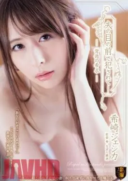 SSPD-148 Studio Attackers – Fucked in front of her husband’s eyes-the desire of immorality Jessica Kizaki