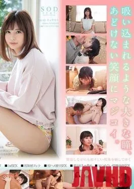 STARS-213 Studio SOD Create – Nanase Asahina AV DEBUT