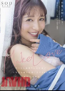STARS-701 Studio SOD Create Make Love I Took A Lot Of Detours,But In The End,I’m Happiest When I’m Having Sex With My Boyfriend,Iori Furukawa