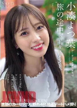 STARS-767 Documentary Of Artist And AV Actress Yotsuha Kominato ‘Tabi No Tochuu’. Change In Body, Sex That I Want To Do Now, Sex That I Wanted To Do Back Then ‘more Extraordinary Things…’ Delusions Come True Desire Car Sex, Outdoor 4P, Local Date POV