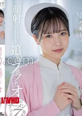 START-300 Abstinent Kimono Beauty, Sexual Intercourse Overflowing With Sweat, Tide, And Love Juices Manami Yano