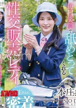 START-316 Close contact with Mr. Honjo, a sexual intercourse sales lady who licks off the warped erection and accumulated semen with a smile every day Suzu Honjo