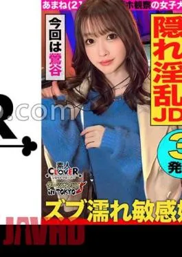 STCV-326 Libido Monster Explosion! Horny Hip-shaking Perverted Slender Beauty In Uguisudani When I Picked Up A Woman Who Behaved Suspiciously In A Love Hotel Town, It Was A Pervert As Expected “I Want To Do It If I Can! …Let’s Shake The Hips Of The Gr