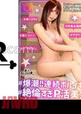 STCV-332 You Are The Perfect And Ultimate Slender 8-headed Beautiful Butt Bitch The Trendy Sauna Girls Are Coming! Unreservedly Uploading Your Own Swimsuit Photos To In Ta And Offering The World’s Men’s Sidekicks, Just Rubbing The Beautiful Breasts