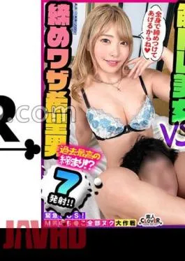 STCV-345 This Is Physical Beauty! All The Intranet Of The Well-trained Muscular Body Is Now Available! Not Just For You To Look At… Power Sex Of A Highly Practical Muscular Girl! She Is Easily Defeated By The Breast Pressure Titty Fuck With Her Tight