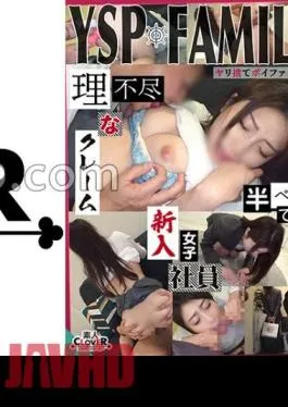 STCV-353 Woman Who Was YSP Yuki / 23 Years Old / New Employee Social Baptism SEX Guidance For A Shiny New Woman Who Came To Respond To Complaints To The Company “Please Let Me Take Care Of You Until The End…” Even Though I’m There, My Crotch Is So