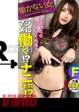 STCV-368 Tall, Big-breasted PJ Who Has Been Under Contract With P And Mistress Since His J Days Interview With PJ, Who Says He Received More Than 300,000 Yen Per Month From His Uncle…! Super Model Body With Height 173cm & Fcup! In Addition, Her P