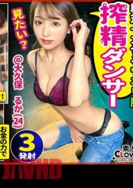 STCV-506 A Trained Beautiful Body Dark Glossy Dancer And An All-Out Raw Paco! in Okubo Norinori beauty busty slender girl’s strip dance with her son is also ticked! – Rich vaginal shot copulation time at the hotel inn from the day as the large ejaculation instinct without a on the spot goes! Amazing tech & sperm squeezed into a tight tight vagina and 3 ejaculations! Darts Nampa in Tokyo♯ 24-year-old ♯♯ dancer♯23rd throw