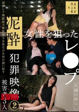 SUJI-270 Rape Crime Footage Targeting Women (2)