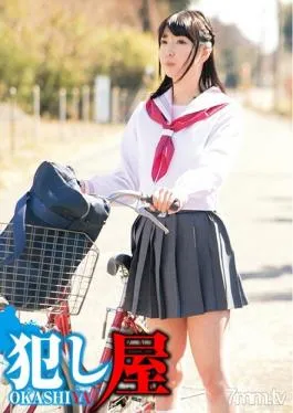 SVOKS-045 Studio Sadistic Village – Mio-chan