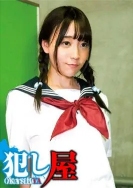 SVOKS-100 Studio Sadistic Village – Yui-chan