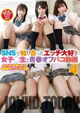 SW-714 Studio SWITCH – A Youthful Offline Fuck With A S********l Who Loves Sex That He Met On Social Media 4