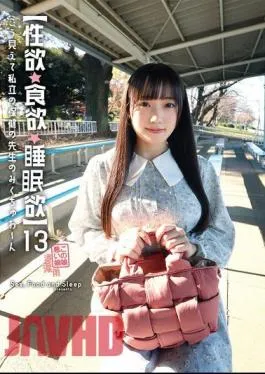 SYK-013 Private School Health Teacher, 23 Years Old, Single (with Boyfriend) She Can’t Be Satisfied With Her Boyfriend’s Sex! The Dirty Angel Arima Miku Contacted Me Because She Couldn’t Forget The Dirty Old Man’s Dick