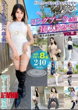 SYKH-143 Selection Of Beautiful Witches In Boots: Let Me Insert It With My Long Boots On! VOL.2