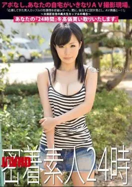 TDT-007 3:24 Adhesion Amateur