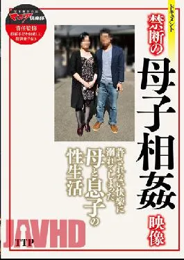 THTP-066 Studio Three-top Publishing Forbidden Mother And Child Incest Video