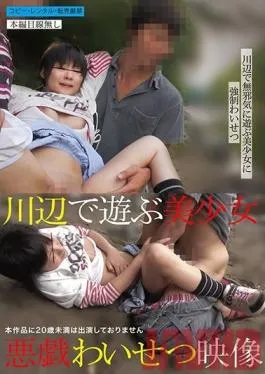 TUE-097 Studio Glay’z – Beautiful Girl Playing At The Riverbank Mischievous Dirty Video