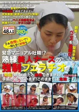 TURA-235 It Can Not Be Shaved? !Approaching Emergency Surgery!It Calmed Down The Penis!Emergency Manual Vomiting semen? Skilled Beauty Can Not Be Forced Fellatio 3 “shaved It’s Erect State Of The Nurse!Surgery Is Imminent!This Remains In Is Dangerous! “