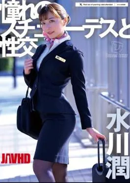 UFD-078 Sex With The Stewardess Of My Dreams Jun Mizukawa