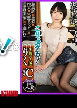 UGH-001 Individual Audition – Pass The Exam With Your Amateur Body – 5 Women Who Can’t Say No @01