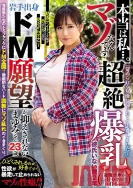 USBA-019 Studio AVS collector’s – The Truth Is… I’m A Masochist. I Applied For This Job Because I Want To Become A Bullied Actress… Ultra Orgasmic Colossal Tits She Hasn’t Had A Boyfriend In 2 Years She Has Uncontrollable Maso Desires Mayumi-san 23 Year