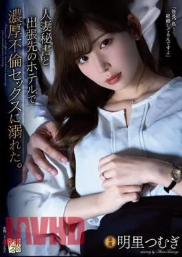 Uncensored ADN-347 I Drowned In Rich Affair Sex At A Hotel On A Business Trip With A Married Woman Secretary. Akari Tsumugi