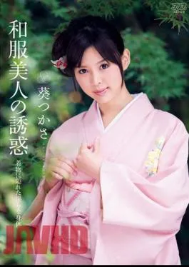 Uncensored DV-1613 Aoi Tsukasa Temptation Of Kimono Beauty