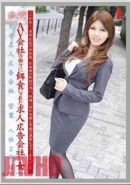 Uncensored EVO-119 VOL.56 Working Woman