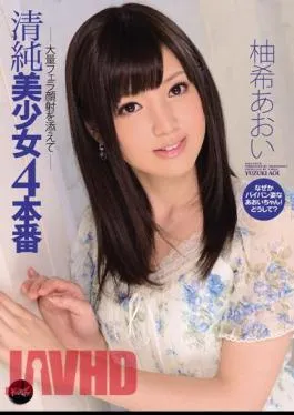 Uncensored IPZ-258 Yuzu Nozomi Aoi Along With A Pure And Innocent Girl Injection Four Mass Production Blowjob Face