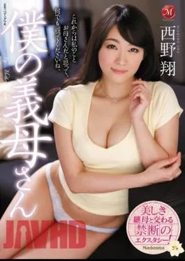Uncensored JUX-384 Sho Nishino’s Mother-in-law Of My