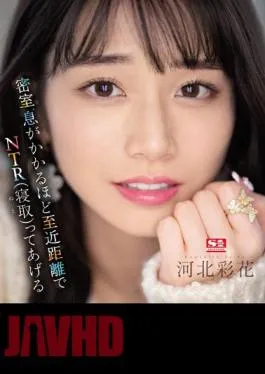 Uncensored SSIS-721 Behind Closed Doors, I’ll Give You NTR (Cuckolding) At A Breathtakingly Close Range Ayaka Kawakita (Blu-ray Disc)