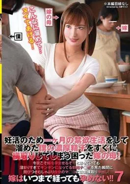 VOSS-097 We Were Planning On Having A Baby, So I Saved Up My Sperm For A Month, But Then The Bride’s Mother Swooped In And Took It All For Herself! My Wife And I Had A Pregnancy Fetish, And We Were Determined To Get Her Pregnant Tonight, And My Cock