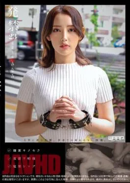 WZEN-075 Banned 23 Housewife Minami (29)