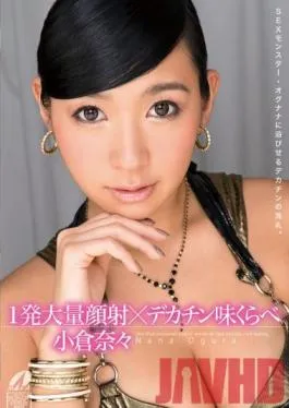 XV-1208 Studio Max A One Massive Load Of Cum Facials – Big Dick Taste Test Nana Ogura