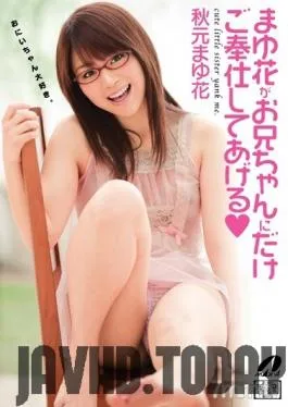 XV-943 Studio Max A – Mayuka Only Services Her Older Brother Mayuka Akimoto