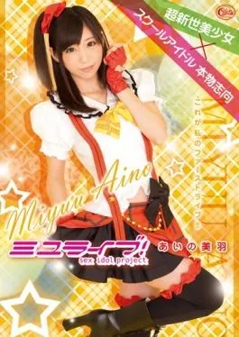 XVSR-127 – Miyuraibu! Aino Miwa – MAX-A