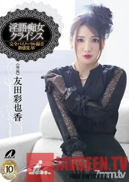 XVSR-459 Studio Max A – Dirty Talk Slut Crisis Ayaka Tomoda