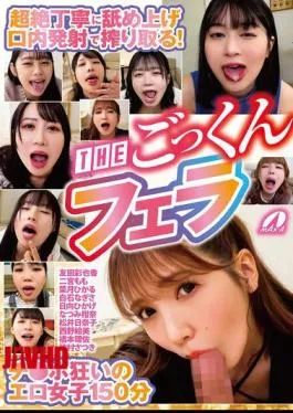 XVSR-808 She Licks It Up And Cums In Her Mouth With Extreme Care! THE Cum Swallowing Blowjob