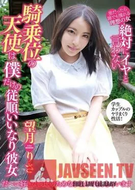 YMDD-161 Studio Momotaro Eizo – My Sweet Angel Can’t Resist Riding My Cock, She’ll Do Whatever I Say – Risa Mochizuki