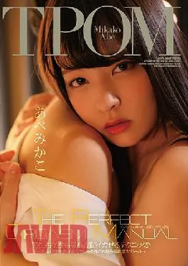 ZEX-404 Studio Peters MAX  THE PERFECT ORGASM MANUAL How To Make Any Man Or Woman Achieve The Greatest Squirting Orgasm – A Sexual Problem-Solving Special To Help You Realize Truly Pleasurable Sexual Ecstasy – Mikako Abe