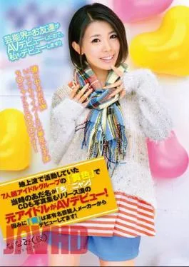 ZEXT-08 A 7-member idol group “Yellow” who was active on terrestrial television, and whose nickname at the time was “Chi Nyan” A former idol who has already released a CD and a photo book makes her AV debut! By the way, “Blue” has debuted from a certain famous celebrity manufacturer! Nanami (tentative)