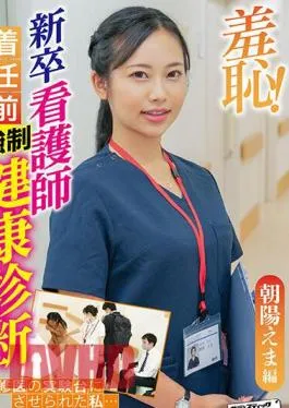 ZOZO-086 Shame! Health Check Before The Arrival Of A Newly-graduated Nurse – Ema Asahi Edition –